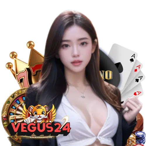 vegus24 ฝาก ถอนไว